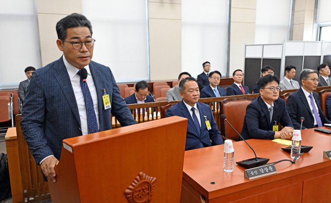 행안위, 마약수사 외압 의혹 관련 청문회