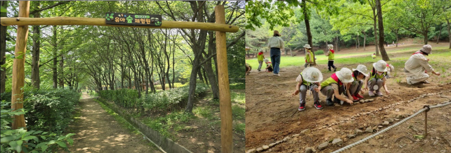 덕양구 성라공원에 세 번째 조성된 유아숲 체험원/고양시