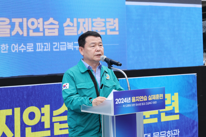 [사진] 1. 한국수자원공사, 장흥댐서 을지연습 시행