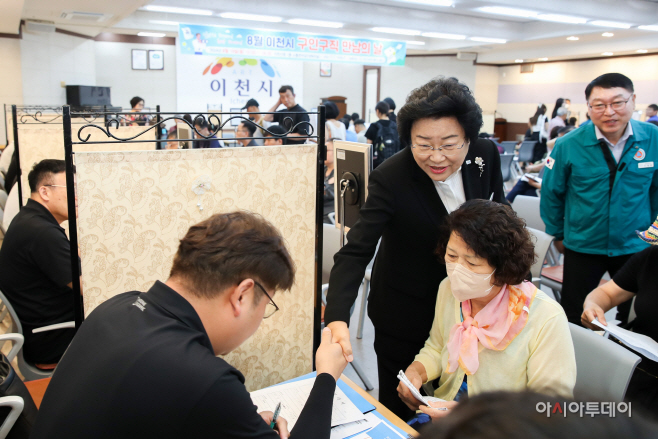 이천시 구인 구직 만남의날 채용행사