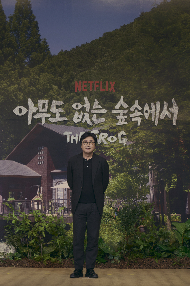 Netflix_TheFrog_PC_0347