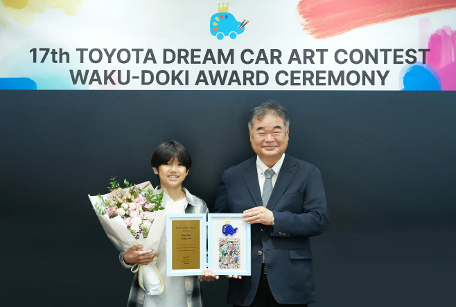 토요타 드림카 아트 콘테스트
