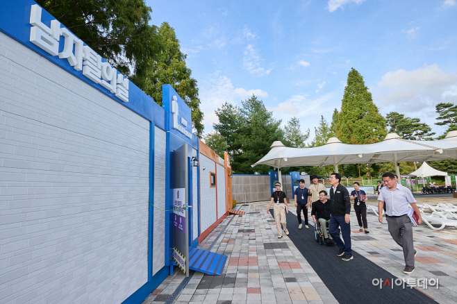 아트밸리아산 장애인 물놀이 축제