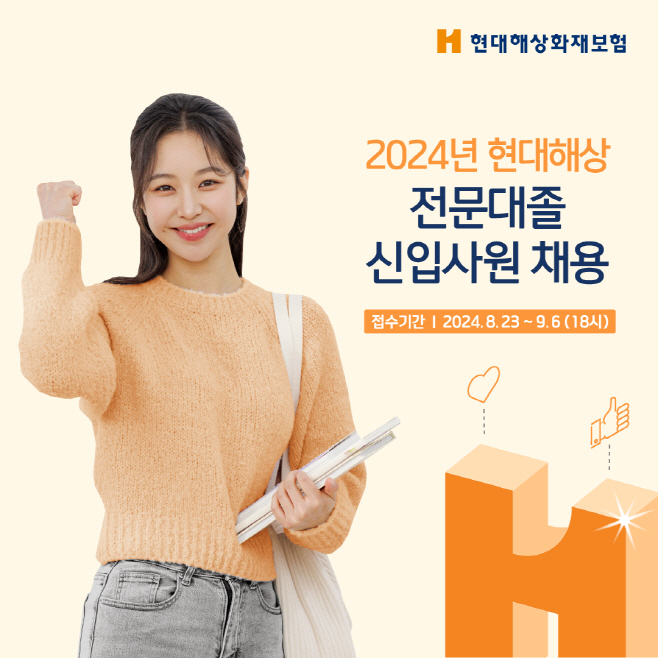 전문대졸채용1