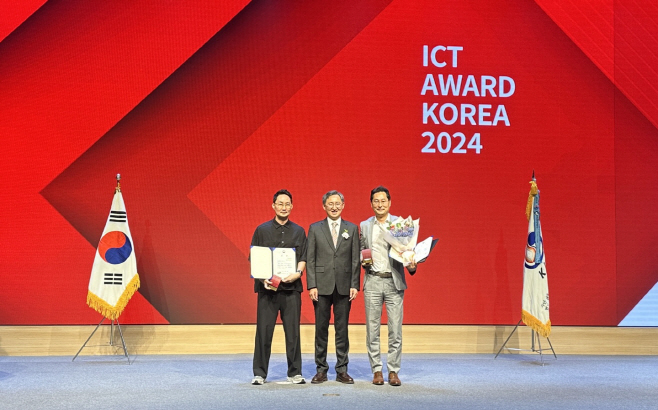 아우디 코리아 ICT 어워드 코리아 대상 수상