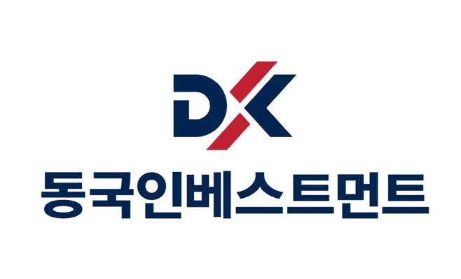 동국인베스트먼트 CI