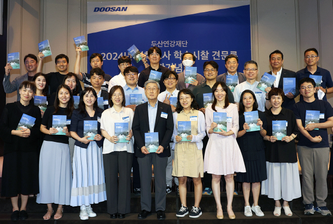 두산연강재단_과학교사학술시찰_출판기념회