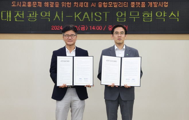 차세대 인공지능 모빌리티 연구 업무협약 사진3