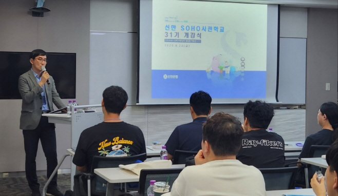 (보도자료 이미지) 소호사관학교 31기 개강 최종