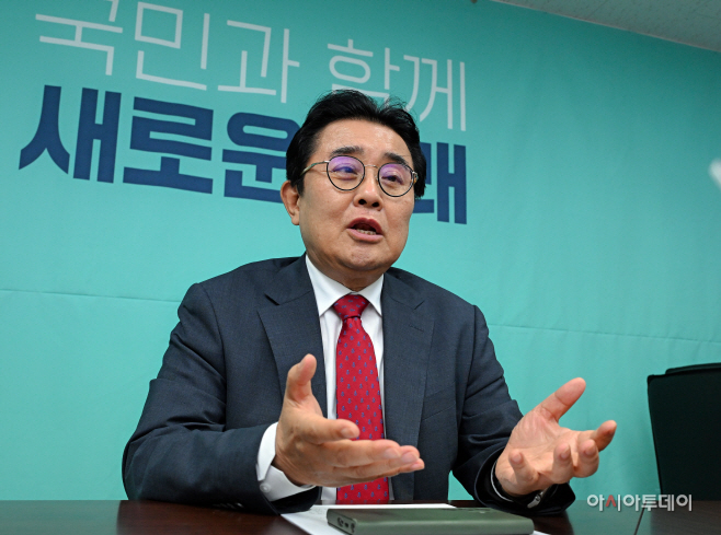 전병헌 새로운미래 대표 인터뷰