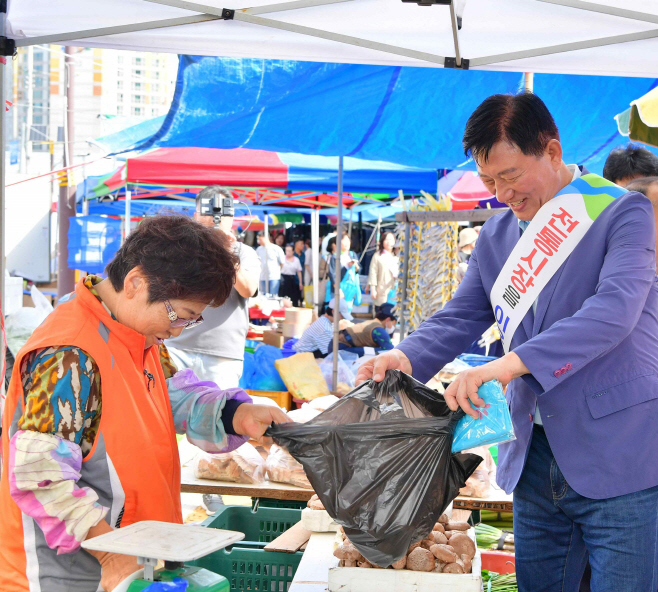 장성사랑상품권