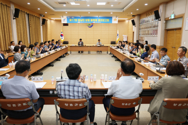 장흥군, 제17회 정남진 장흥 물축제 결과보고회 개최