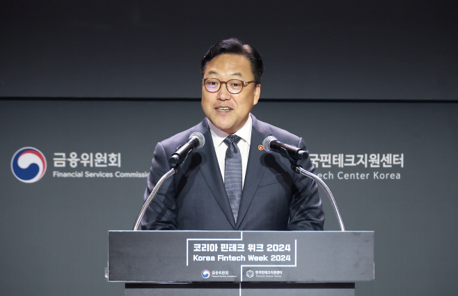 금융위_240827_제6회 코리아 핀테크 위크 2024