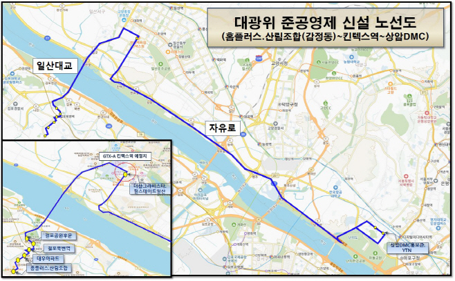 6701번 노선도(감정동홈플러스 ~ 상암DMC)