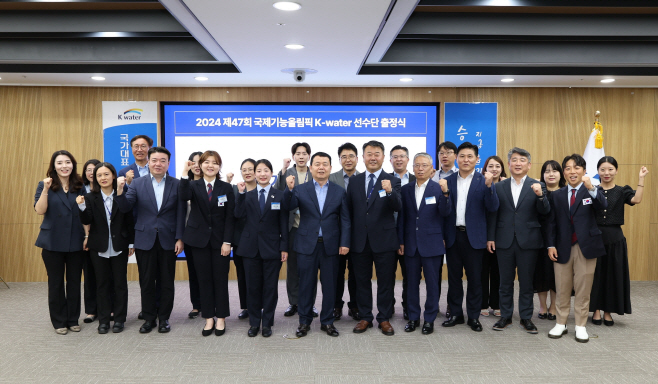 처리기술 종목 국가대표선수단 출정식 개최
