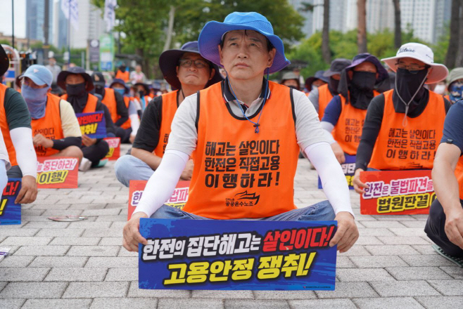 240827 한전 섬발전 노동자