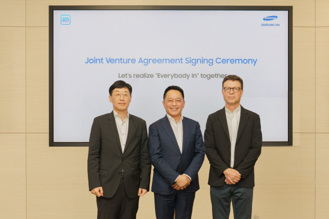 [사진1] 삼성SDI-GM, 美배터리 합작법인 설립 본계약 체결