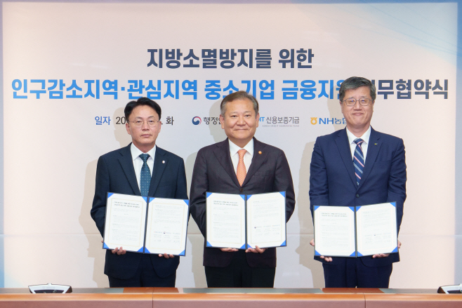 농협은행_신용보증기금_업무협약