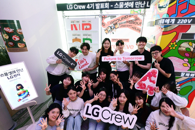 [사진3]LGE_LGCREW_4기