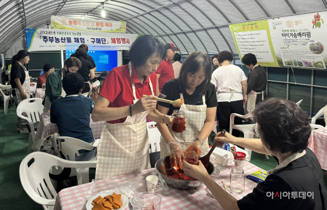 아산시 주부체험단