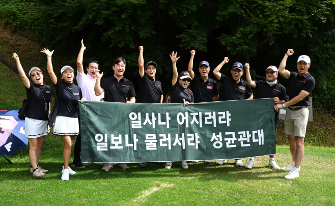 대학동문골프최강전 남자부 결승전