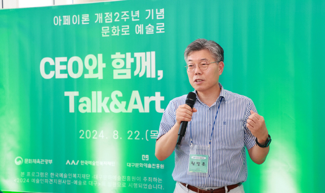 [사진] CEO 함께 소통 토크 행사 (2)