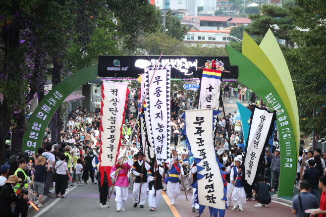 제28회 무주반딧불축제