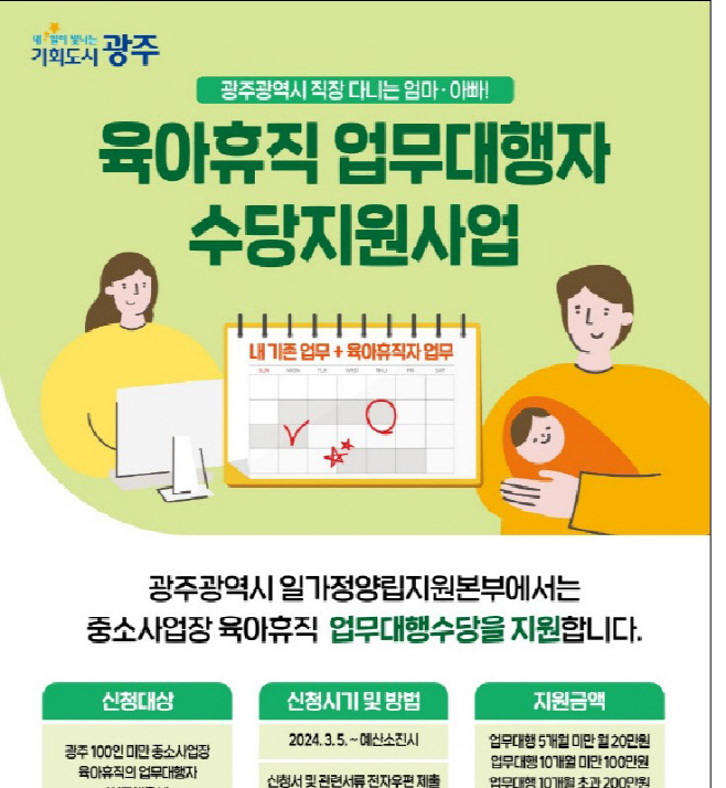 화면 캡처 2024-09-01 104436