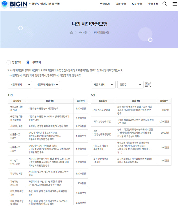 clip20240901103659