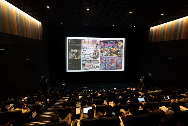 무협, 엑스포럼