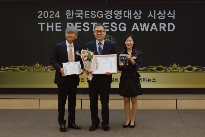 4.(사진)의왕도시공사, 2024 한국 ESG 경영대상 최우수상(2)