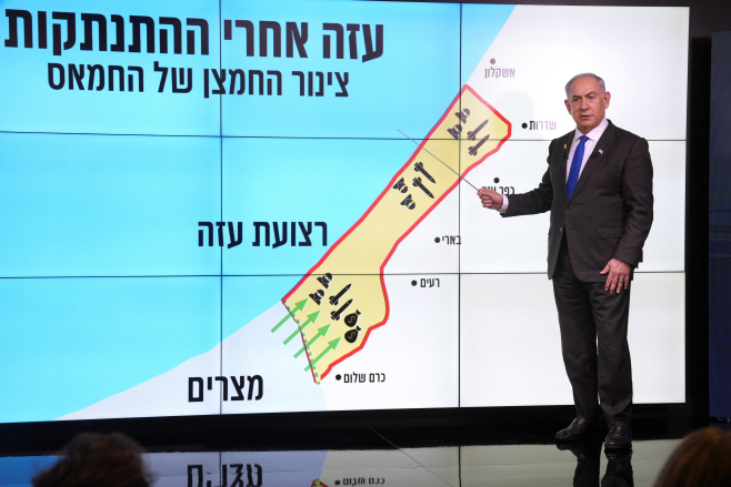 epaselect ISRAEL POLITICS