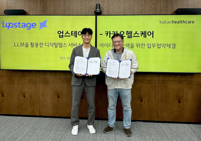 업스테이지 카카오헬스케어