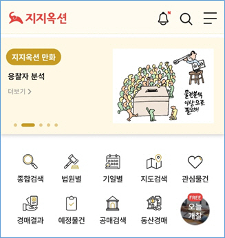 경매