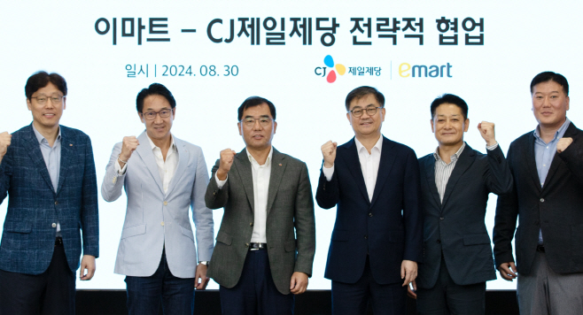 이마트 CJ제일제당 협업 사진