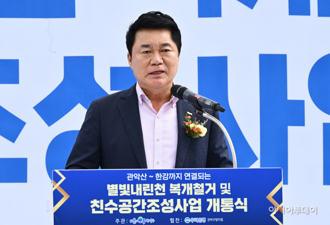 [포토] 인사말하는 박준희 관악구청장