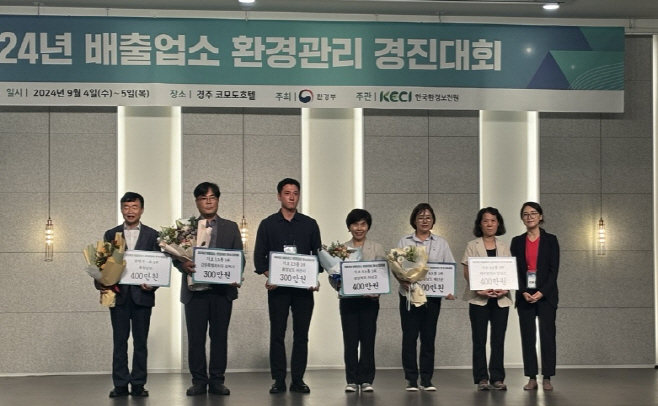 충남도 환경관리실태평가 전국 1위