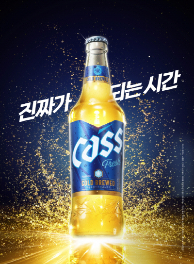 [사진자료] 오비맥주 카스,