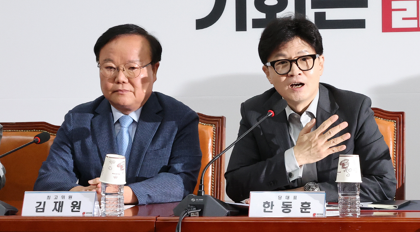 최고위원회의 참석한 한동훈 대표와 김재원 최고위원