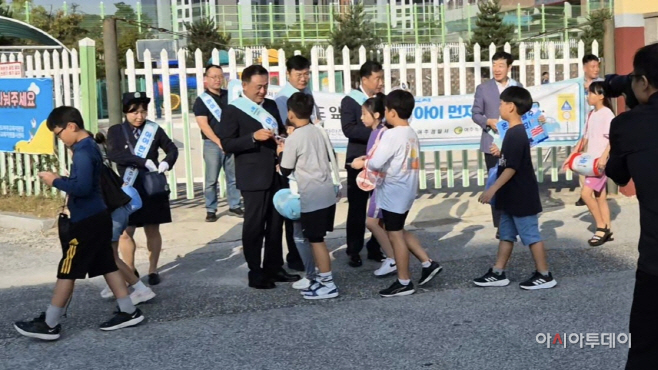 여주시 어린이 교통안전 켐페인