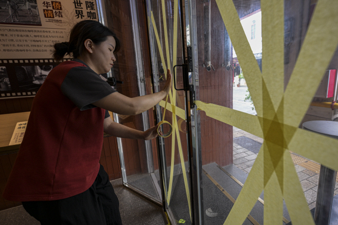 China Asia Typhoon <YONHAP NO-3580> (AP)