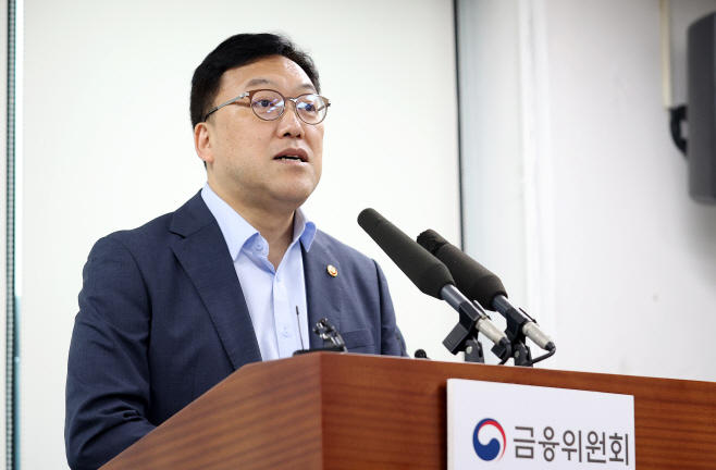 김병환 금융위원장, 가계부채 관련 브리핑<YONHAP NO-3910>