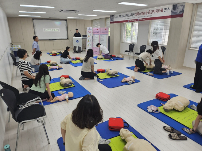 교직원 심폐소생술 등 응급처치교육-2