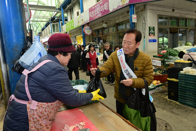 (참고) 지난 설명절 맞이 전통시장 장보기 캠페인