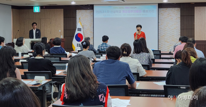 아산교육지원청 신설학교지원단