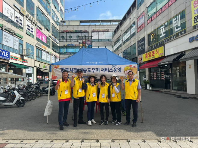 여주시 추석맞이 한글시장.세종시장 배송도우미 서비스