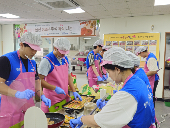 현대글로비스, 추석 맞이 봉사활동