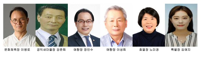 1. 임실군, 제43회 임실군민의 장 수상자 확정