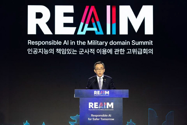 REAIM 고위급회의 사진 1