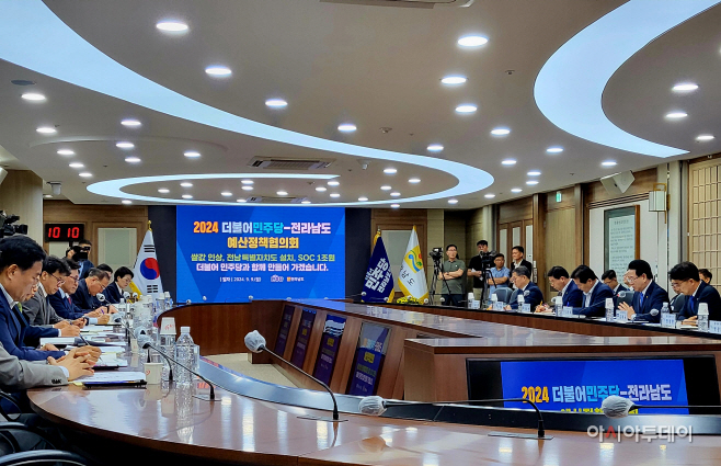 전남도